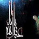 ارتباط قرآن و عاشورا در شش سکانس