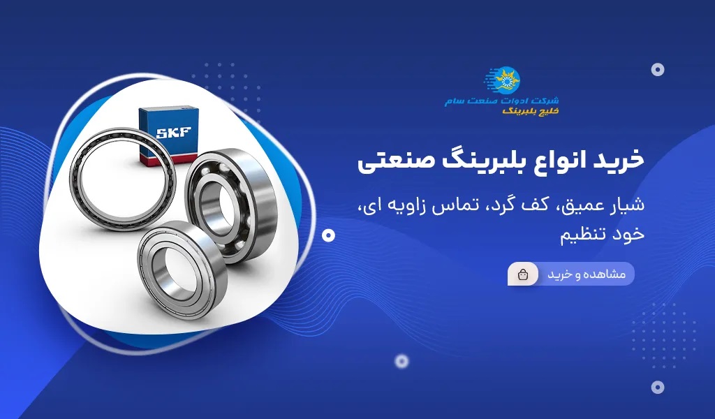 چرا خرید اینترنتی قطعات صنعتی در حال گسترش است؟