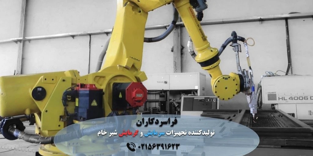 جوش لیزر فراسردکاران