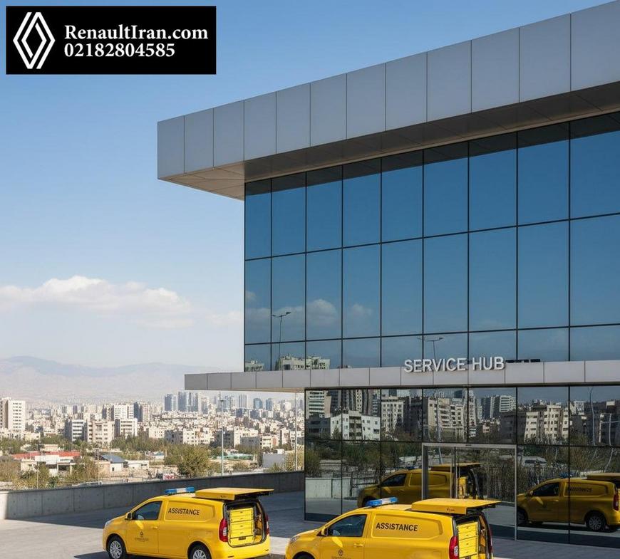 نمای بیرونی هاب عملیاتی با ناوگان خودروهای امدادی آمادهبهکار