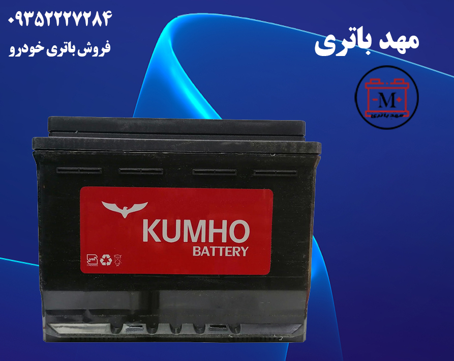 خرید باتری خودرو | انواع باتری اورجینال | مهد باتری