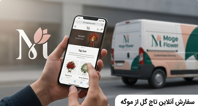 تاج گل ترحیم