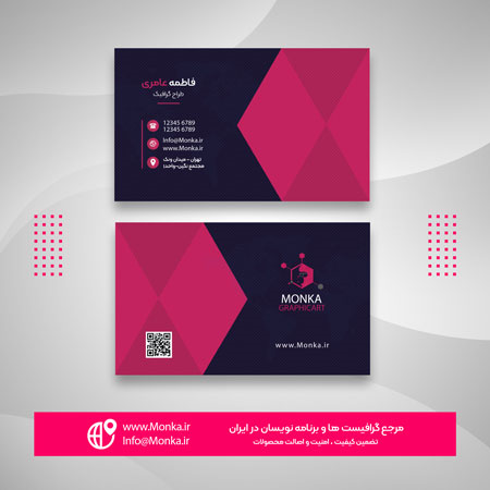 کارت ویزیت لایه باز