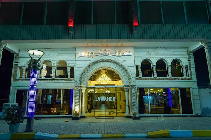 هتل جواهر کربلا