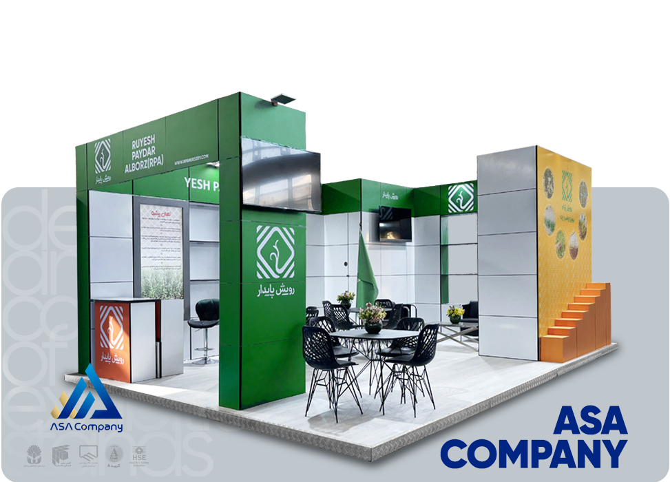 غرفه سازی تتریس