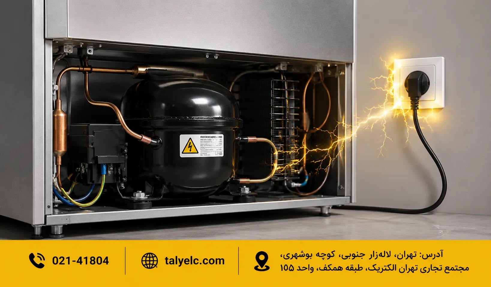 خرید استابلایزر