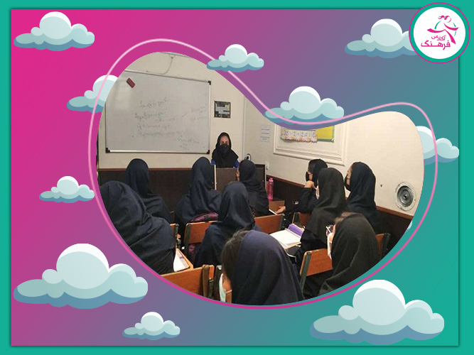 خدمات آموزشگاه کنکور
