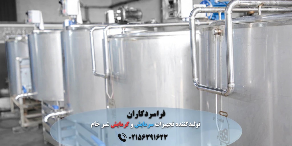 شیر سردکن فراسردکاران