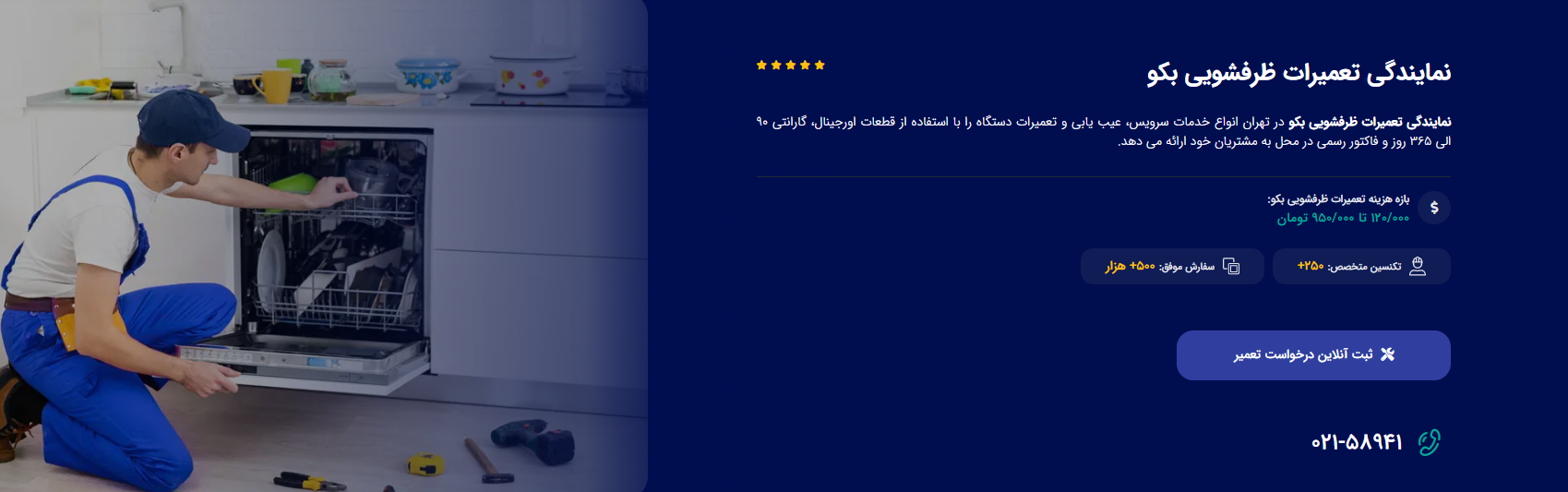 آی پی امداد