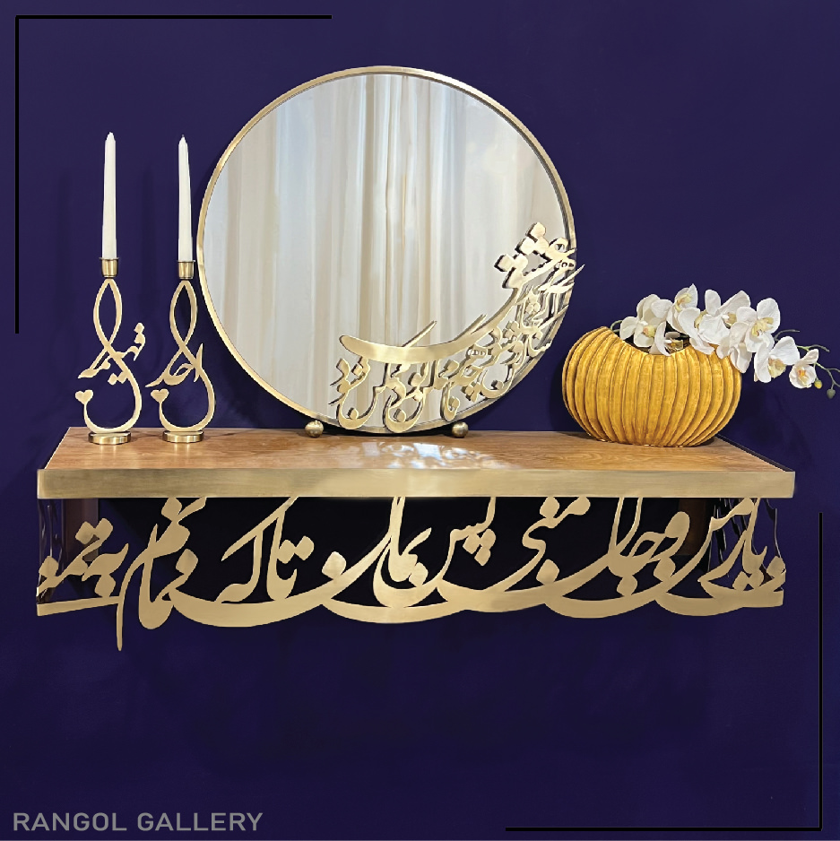 آینه کنسول جدید جهیزیه عروس آینه شمعدان عروس مدرن ترند قیمت خرید آیینه شمعدون