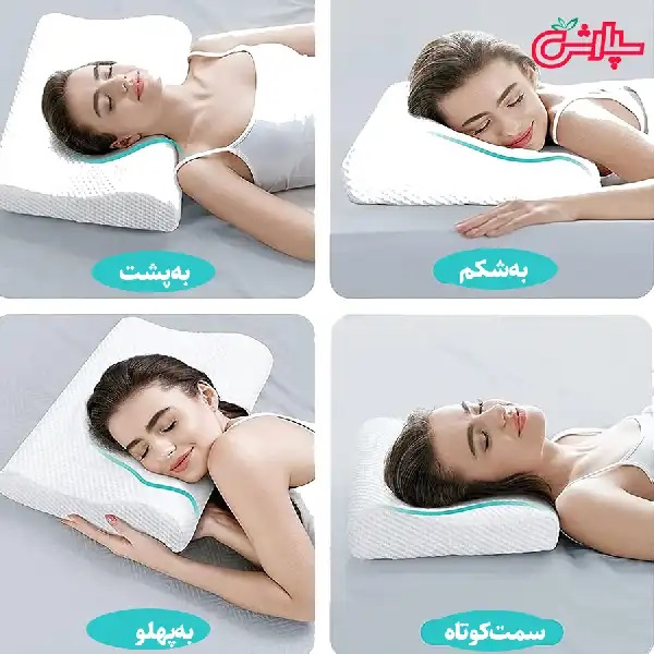 بالش طبی موج دار سپارشی