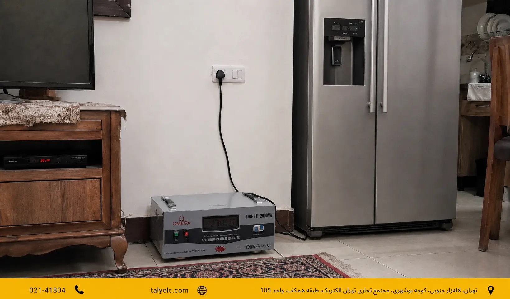 تفاوت استابلایزر با محافظ ساده برق