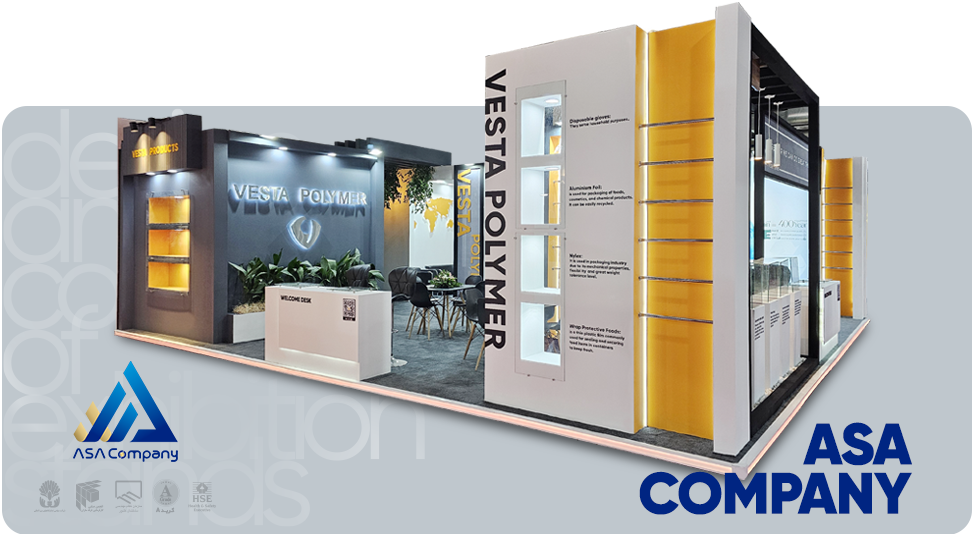 غرفه سازی نمایشگاهی