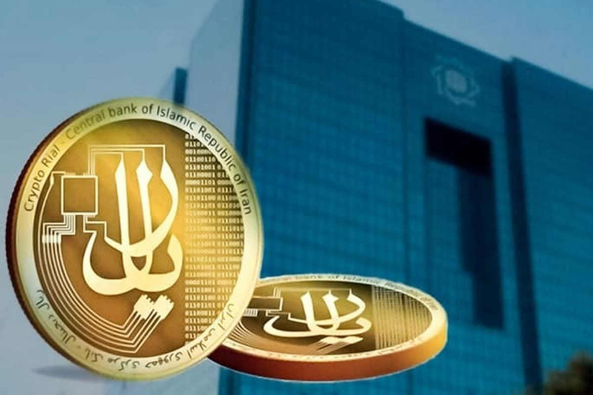 توضیح بانک مرکزی درباره پول جدید ایران