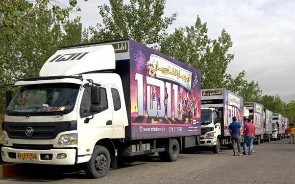 اطلس بار بهترین باربری تهران برای اسباب کشی راحت 1511